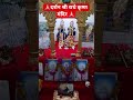 🙏🏻दर्शन श्री राधे कृष्ण मंदिर 🙏🏻#shortvideo #mandir #lucknow