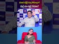 చదివిన సబ్జెక్ట్ మర్చిపోతున్నారా?మళ్లీ ఎలా స్టార్ట్ చేయాలి? | Sreedhar's CCE | SumanTV Usha