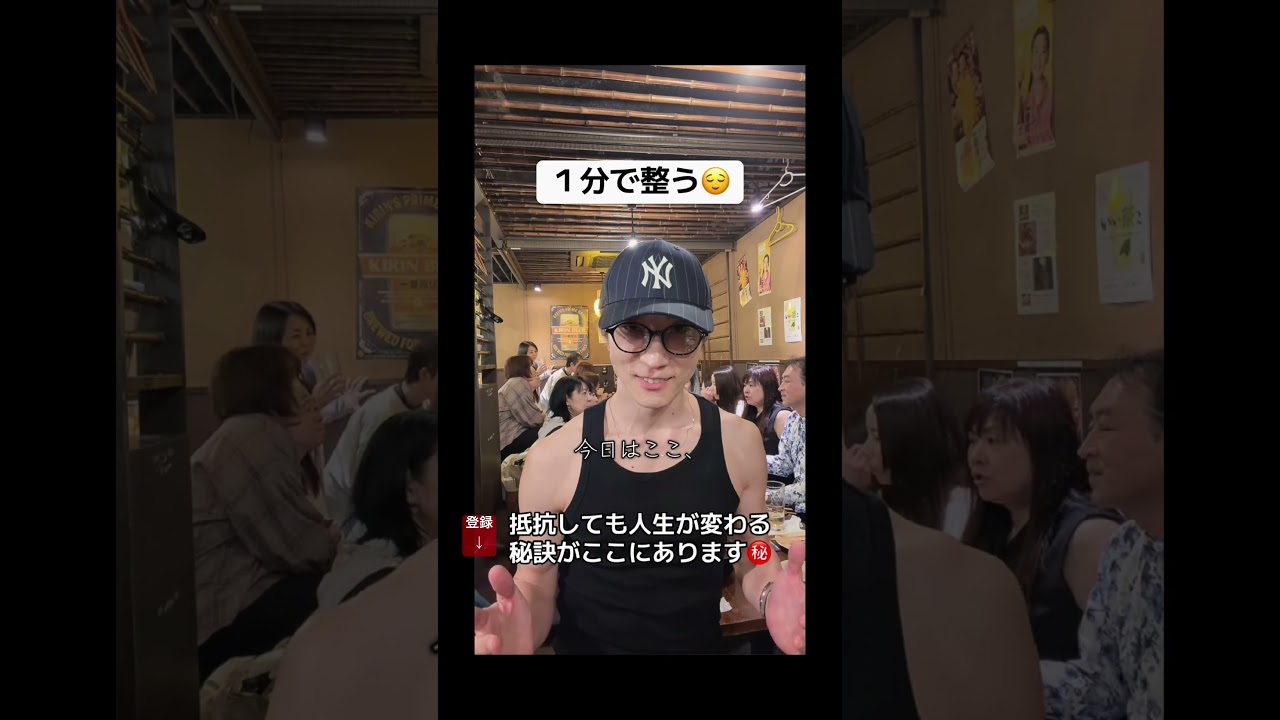 整えば、無条件で人生が変わる #無意識 #人生を変える #潜在意識