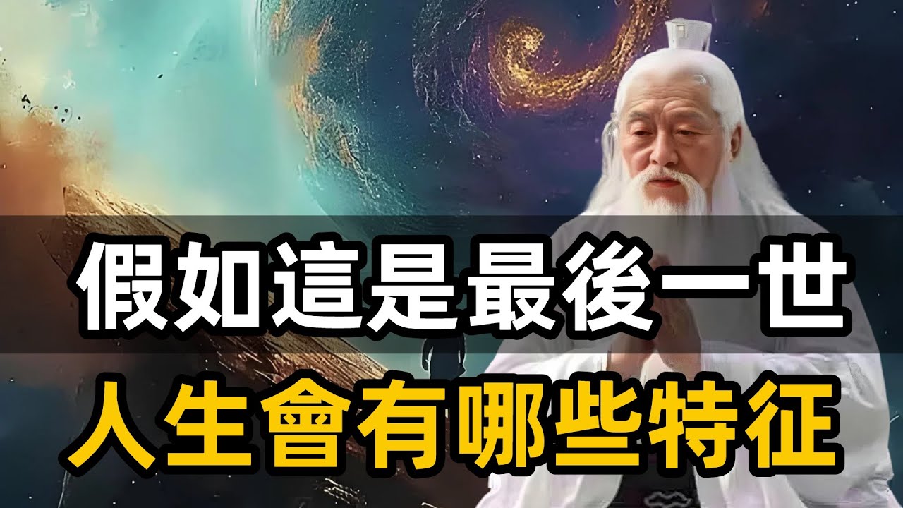 你來到地球是帶有任務的，你痛苦的根源，是忘了自己的任務。#覺醒 #開悟