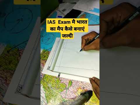 वीडियो: पाई कैप के साथ प्रोजेक्शन मैपिंग कैसे करें: 9 कदम (चित्रों के साथ) वीडियो: पाई कैप के साथ प्रोजेक्शन मैपिंग कैसे करें: 9 कदम (चित्रों के साथ)
