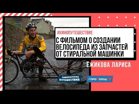 Video: Грейм Обри тасмасын эми iPlayerде көрүүгө болот