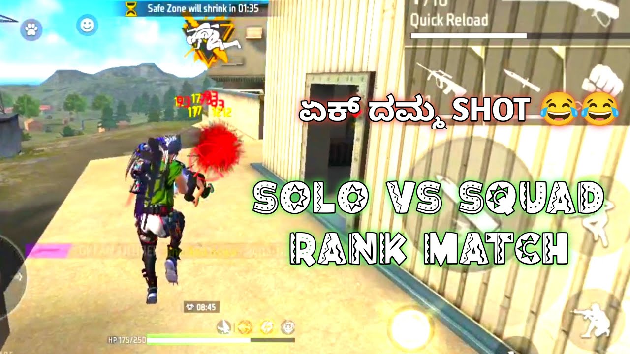 ಏಕ ದಮ್ಮ Shot 😜😂😂 Solo Vs Squad Rank Match Free Fire max Kannada