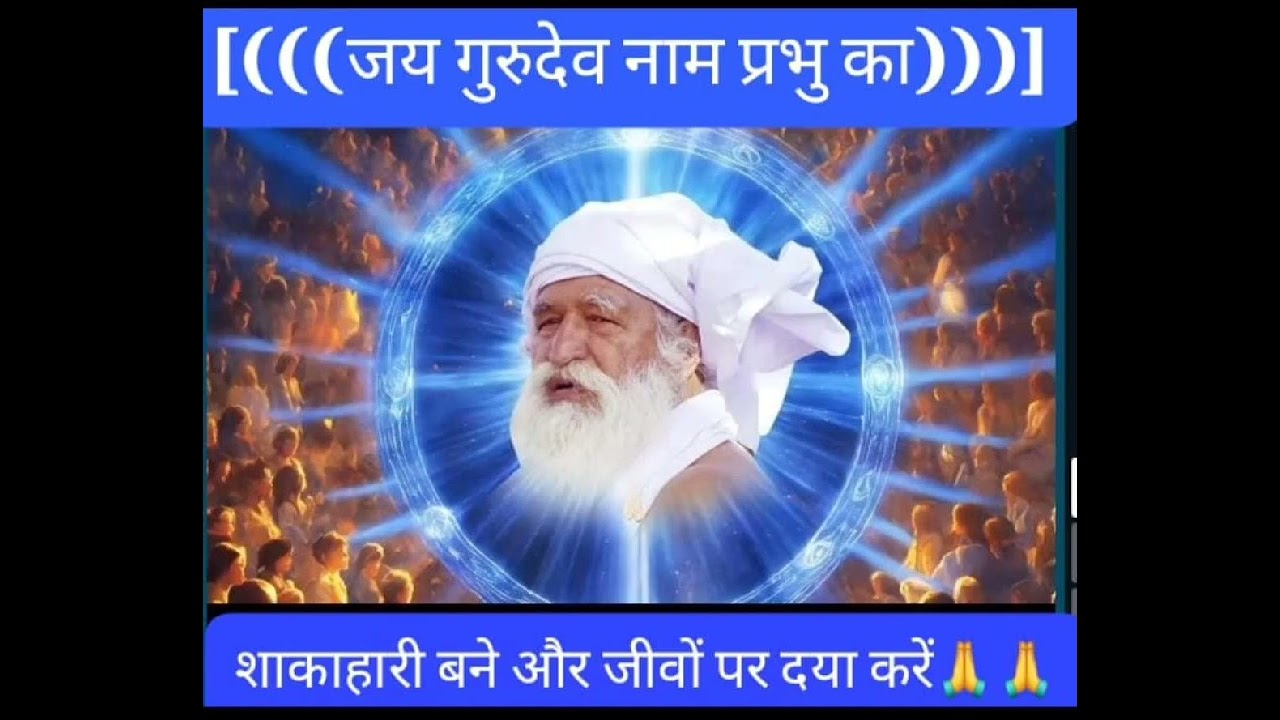 #jaygurudev#satsang#babajaygurudevji#motivation#sandesh#burevaktko#kisitarahse#katnachahiye