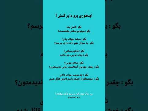 جملات انگیزشی کوتاه دیالوگ عاشقانه جدید متن ناب برای بیو و کپشن 