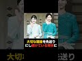 衝撃 国民の8割が望む愛子天皇 政治が議論を拒む本当の壁 #愛子さま #天皇陛下 #皇室