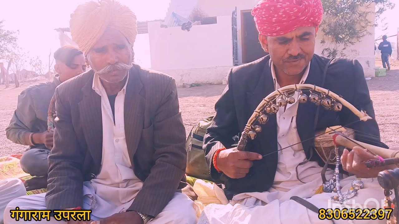 हरमल देवासी का गीत गायक कलाकार धनाराम उपरला और रेखा राम कुरजा @GangaramDubka.danchr #8306522397 