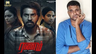 Ranam - Review | Vaibhav, Nandita Swetha,Tanya Hope | Sherief | Arrear Clearance 16 | KaKis Talkies