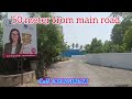 #kundrathur Murugan temple nearby