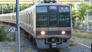 207系2000番台　[直通快速]奈良行き　新大阪駅到着