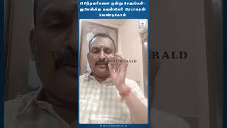 பிரிந்தவர்களை ஒன்று சேருங்கள்- இபிஎஸ்க்கு கவுன்சிலர் பிரபாகரன் வேண்டுகோள்
