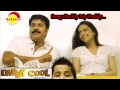 Daddy My Daddy |Daddy Cool |Swetha Mohan|SanandUnnithan|Adhithya|Amrutha|Anju|Bijibal |SanthoshVarma