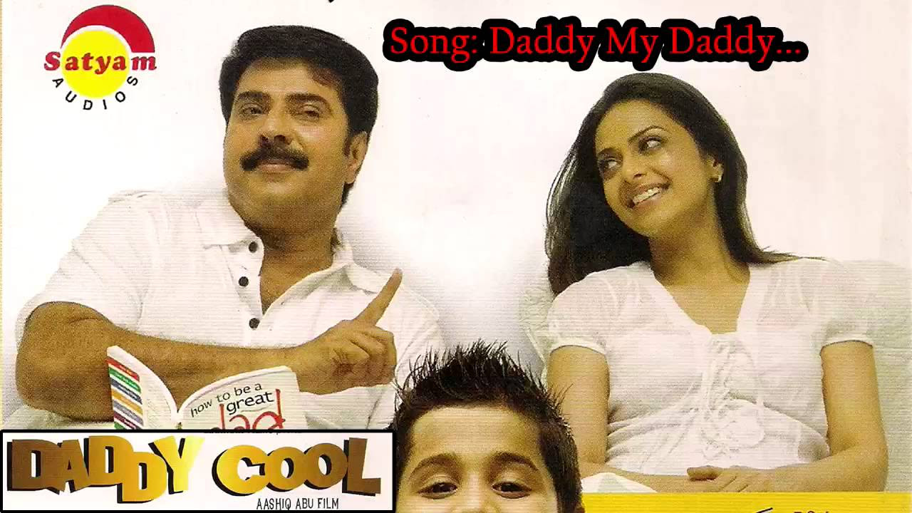 Daddy My Daddy Daddy Cool Swetha MohanSanandUnnithanAdhithyaAmruthaAnjuBijibal SanthoshVarma