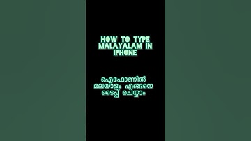 Malayalam Typing on Iphone #shorts #trending #reels #iphone #ios17