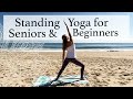 STANDING YOGA FOR SENIORS & BEGINNERS - Gentle standing poses to the sounds of the waves