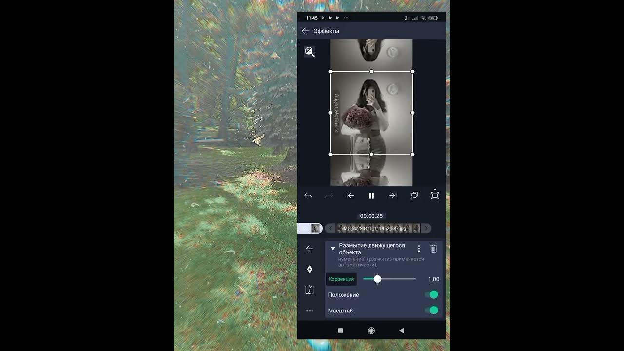 Как делать эдиты в алайт. Коды для айлайт моушен. Как делать эдиты на телефоне. Как делать эдиты в алайт. Как редактировать в alight motion.