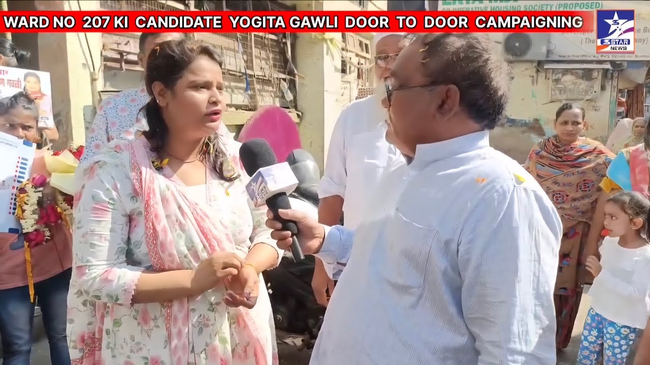 WARD NO  207 KI  CANDIDATE  YOGITA GAWLI  DOOR  TO  DOOR  CAMPAIGNING