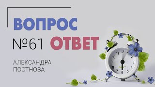 Вопрос-ответ №61 от 01.12.21 | Если у кливии маленький цветонос | Толстый ствол с драцены