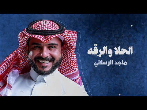 فيديو: غطاء الحلق: الوصف والتوزيع والذوق