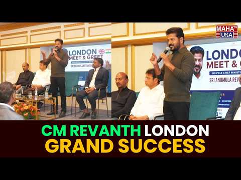 CM Revanth Reddy’s London Tour | Meet & Greet with NRIs & Telugu Community @mahatvusa