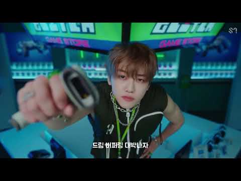 [NCT DREAM] 버퍼링 '그 춤' 멤버별 모음