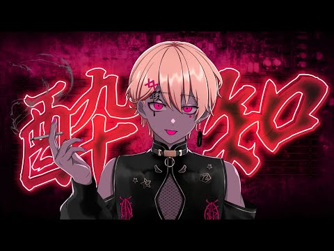 暇72 暇なつ 6-4-Sweets 6個 hima72 - Saitei. [MusicVideo] - YouTube