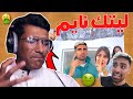 مشهور اجنبي يفتح قناة عربيةالمحتوى حقة صدممة 16 mp3