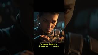 Боль: принять или использовать? 🤯 2 взгляда на страдание  #мудрость #силасознания #саморазвитие