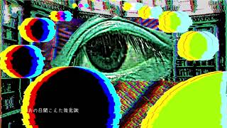 configurability / 初音ミク (configurability / Hatsune Miku)