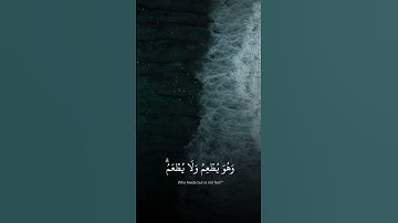 تلاوة القارئ عبدالله الموسى لقوله تعالى:﴿ قُلْ أَغَيْرَ اللَّهِ أَتَّخِذُ وَلِيًّا فاطِر السّماوات ﴾