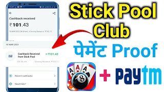 Stick Pool Club app payment froof / Stick Pul Club app se paise kaise kamaye screenshot 2
