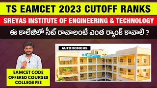 SREYAS INSTITUTE OF ENGINEERING & TECHNOLOGY Cutoff Ranks | Ts Eamcet Counselling 2023 | YoursMedia