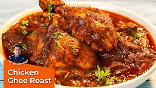 Manglorean Chicken Ghee Roast  Recipe | मंगलौर का प्रसिद्ध घी रोस्ट चिकन बनाने की विधि | Ghee Roast