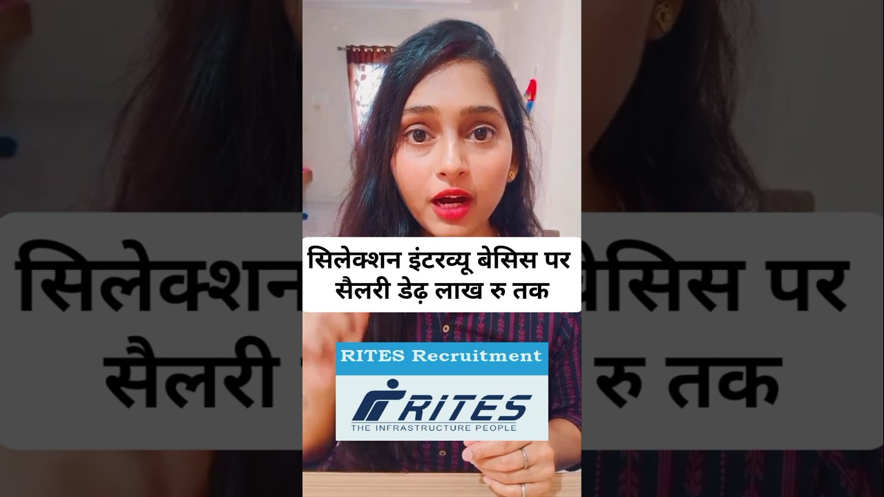 RITES Ltd Recruitment 2025 |Engineer Jobs | Railway Contract Basis Jobs | RITES LTD | New Vacancy