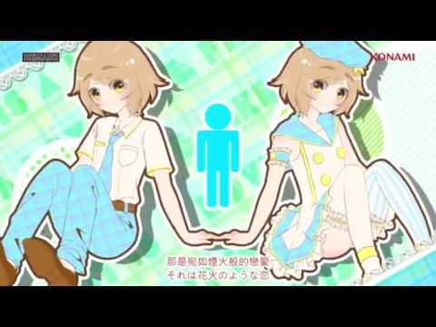 『それは花火のような恋』 中譯字幕