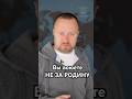 Вы воюете не за Родину #сво #украина #путинпреступник