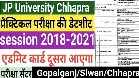 jp University part 3 practical exam 2022// jpu part 3 practical exam date 2018-21//jpu part 3 exam
