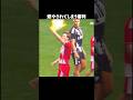 世界一の舞台で最高な審判達 #サッカー