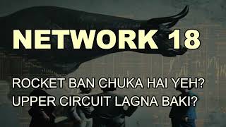 NETWORK 18 SHARE LTEST NEWS - NETWORK 18 TODAY TARGET - NETWORK 18 PREDICTION - NETWORK 18 ANALYSIS