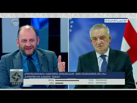 გიორგი ვოლსკი გადაცემაში \"არენა\"