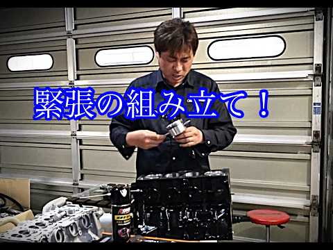 Tomitaku's Radical 7AR Build Log] Diving into the Assembly Process