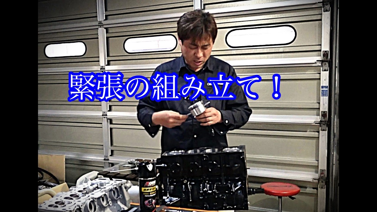 WORKSHOP DELAY V3クローン(試奏動画あり) Tomitaku's Radical 7AR Build Log] Diving into the Assembly Process