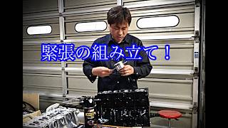 【トミタク魔改造7AR製作記】少しずつ組付けに突入！③