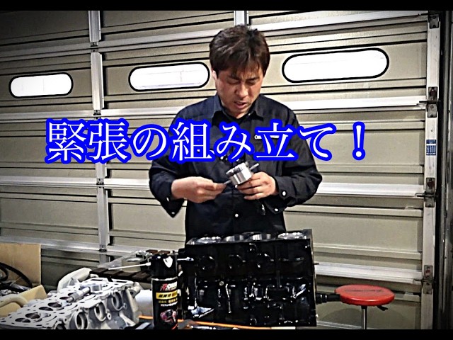 Tomitaku's Radical 7AR Build Log] Diving into the Assembly Process