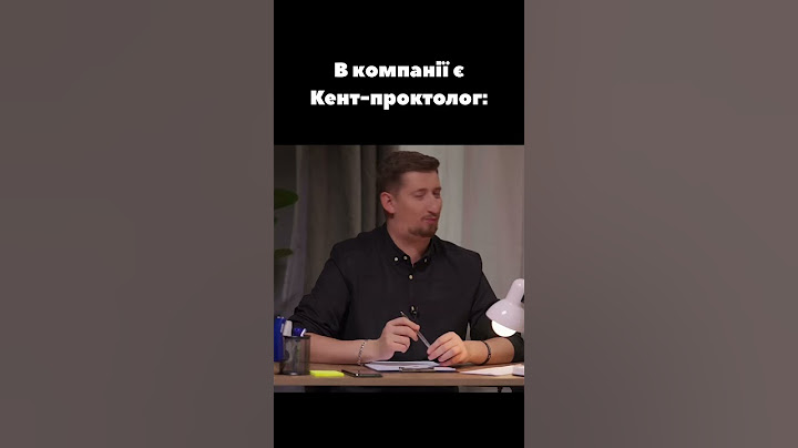 Кент який всіх знає! | Дуже Серйозна Розмова з ЛНЖ та ВКВ | Щербан, Куран, Шумко, Харизма, Свищ