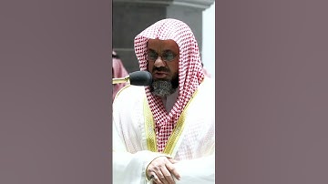 #تلاوة سورة #الفاتحة مع فضيلة الشيخ #سعود_الشريم