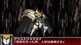 スーパーロボット大戦ux プリテンダー All Attacks Youtube