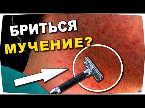 Раздражение кожи после бритья БОЛЬШЕ НЕ ПРОБЛЕМА!