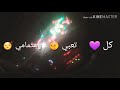 ظلامي ظلامي بطيء مسرع تصميمي عصوره رمزيات سيارات 