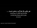 سخنان آیت الله خامنه ای درباره پروین اعتصامی